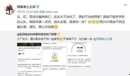 乙游吃瓜爆料,揭秘娱乐圈背后的惊人真相