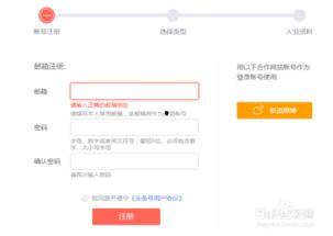 在云南怎么注册头条号,轻松开启自媒体之旅