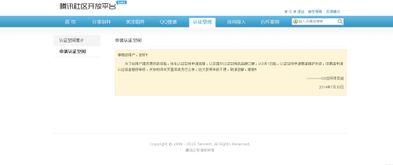 头条上的认证如何取消呢,头条认证取消指南